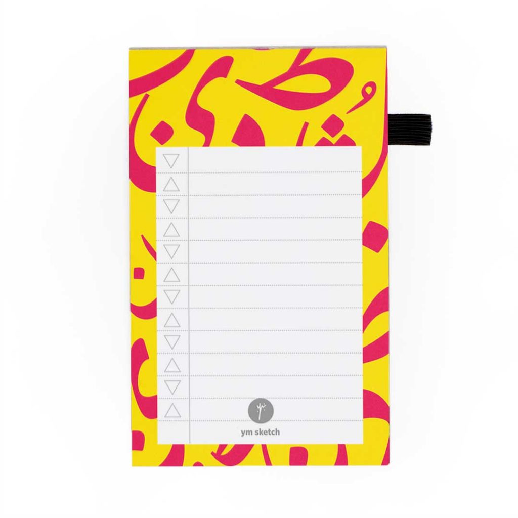 mini magnetic notepad yellow to do list tear paper that has random arabic letters