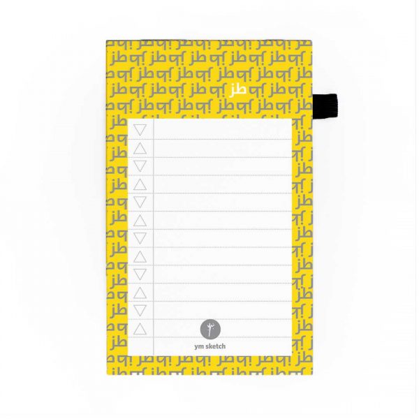 mini magnetic notepad yellow to do list tear paper that says toz