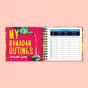 fun planner ramadan-8