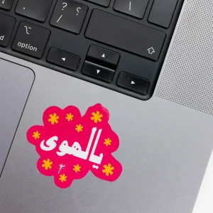 Vinyl Laptop Sticker irregular arabic text yallahwee shape with pink outline round corner and orange white text on macbook beside keyboard
